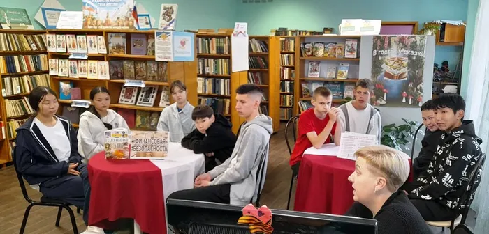 урок полезных советов «Финансовая безопасность»