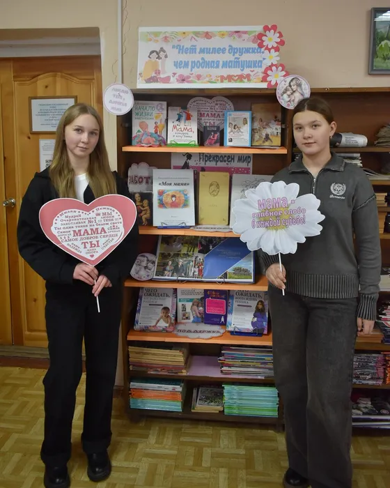 книжная выставка под названием «Нет милее дружка, чем родная матушка»