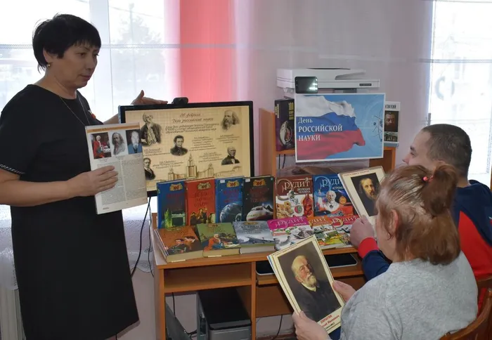 тематическая слайд - беседа «Выдающиеся ученые земли»