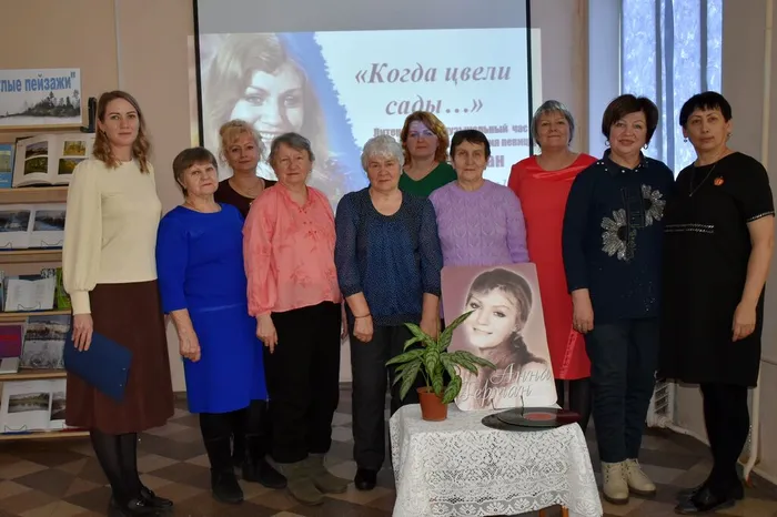 Литературно – музыкальный час

к 90-летиюсо дня рождения певицы Анны Герман