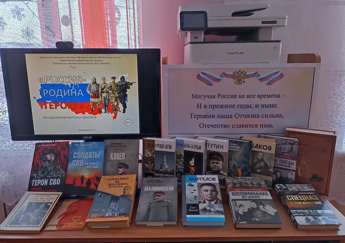 Интерактивная выставка - просмотр