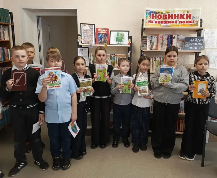 Неделя детской и юношеской книги