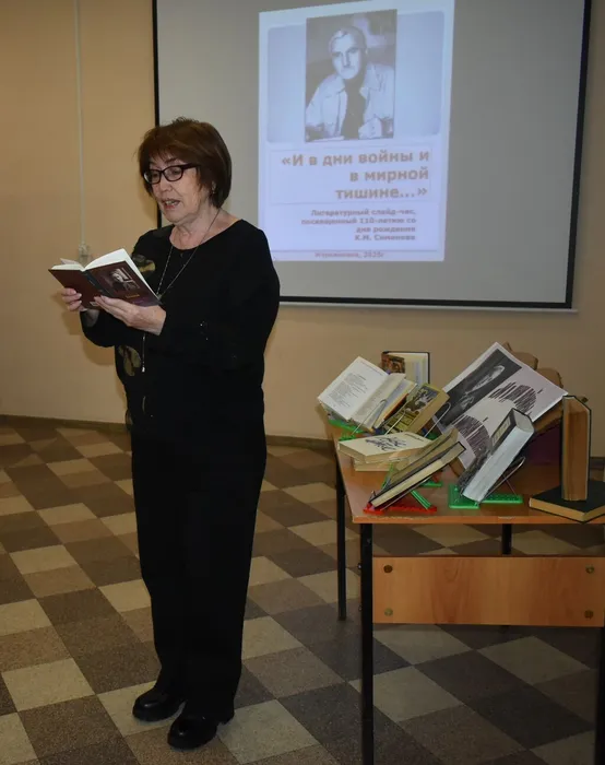 Литературный слайд-час, посвященный 110-летию со дня рождения
К.М. Симонова