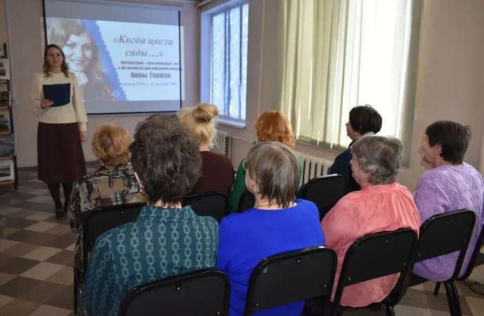 Литературно – музыкальный час

к 90-летиюсо дня рождения певицы Анны Герман