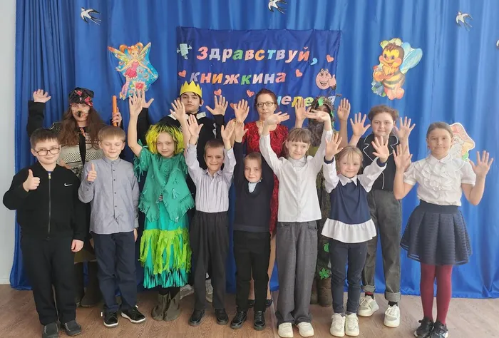 Праздник в Отраднинской библиотеке