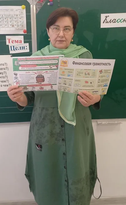 час финансовой грамотности «История возникновения денег»