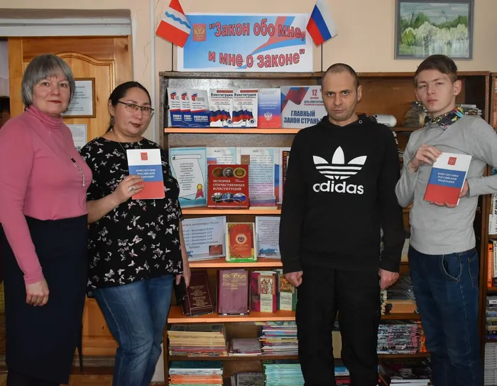 Выставка-обзор, посвященная истории Конституции РФ «Закон обо мне, и мне о законе»