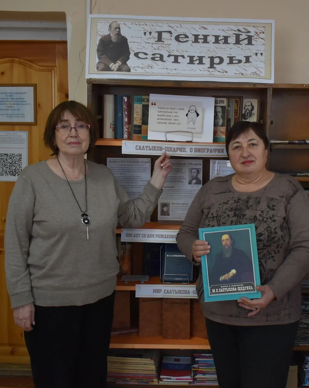 Выставка литературы