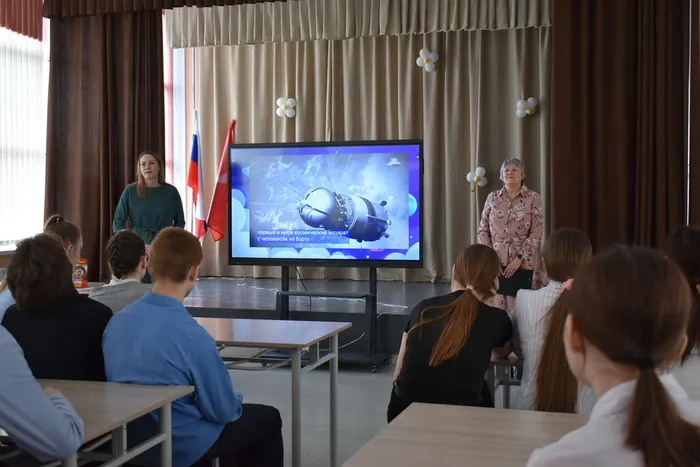 познавательная программа «Космос»