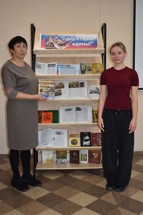 выставка документально – исторической литературы «Судьба и Родина – едины!»