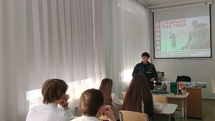 исторический час «Вспомним подвиг Сталинграда» для учащихся девятых классов БОУ «Конезаводской СОШ»