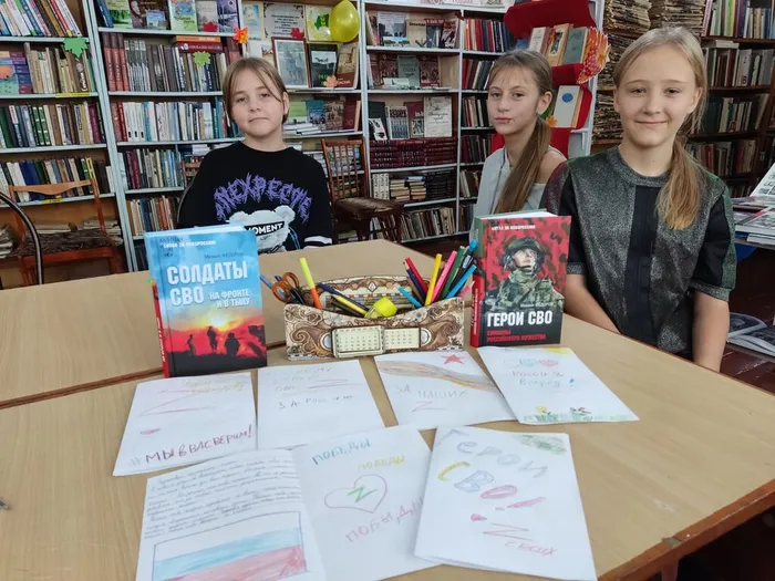 «Письмо солдату»