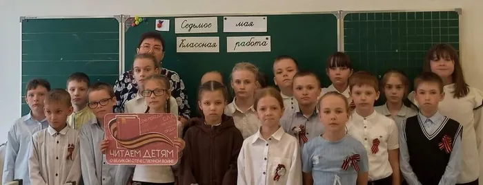 Участники Акции