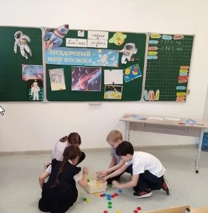 игра Лунная дорожка