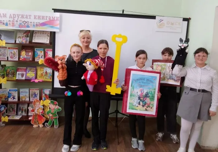 Юбилей у Золотого ключика