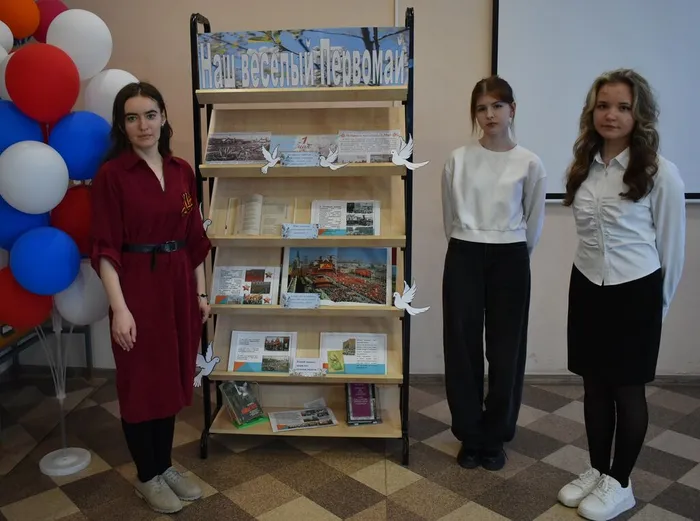 выставка-викторина для молодежной аудитории Центральной районной библиотеки