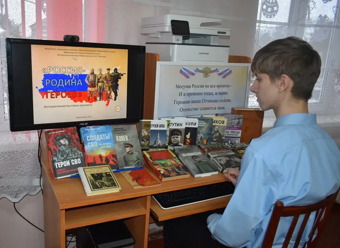 Интерактивная выставка - просмотр