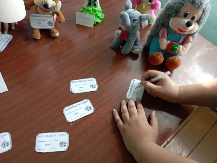 игрушки Грибановка