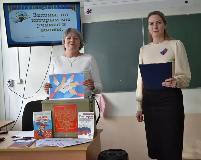 информационный час под названием «Законы, по которым мы учимся и живем»