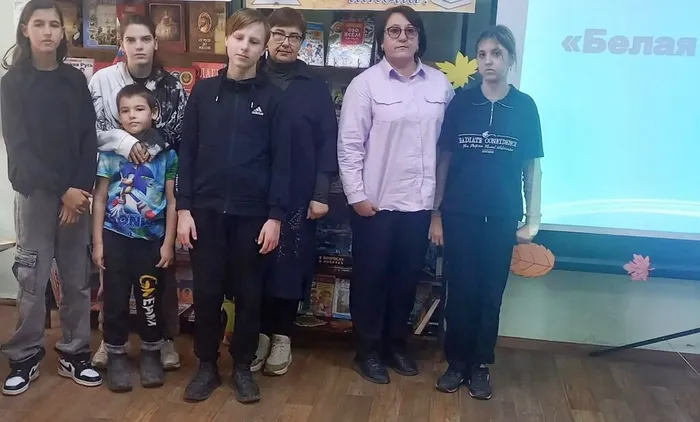 слайд - беседа «Белая трость» для детей КЦСОН