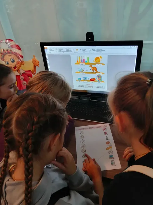покупки