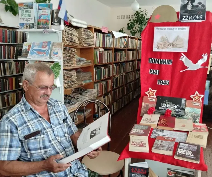 книжная выставка «22 июня День памяти и скорби»