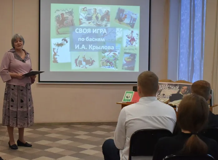 познавательная программа «Неизвестный Крылов»