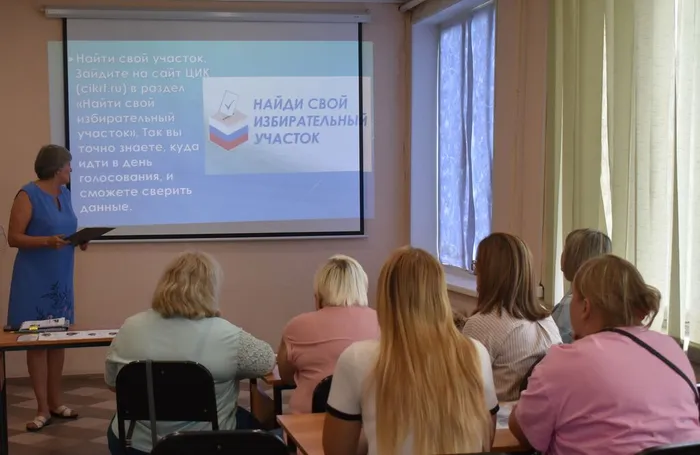 интеллектуально-образовательное занятие «Интернет в помощь избирателю» с выходом в Глобальную сеть Интернет.