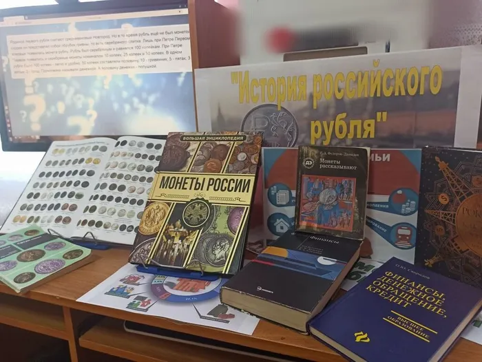 урок-презентация, посвященный увлекательной истории российского рубля