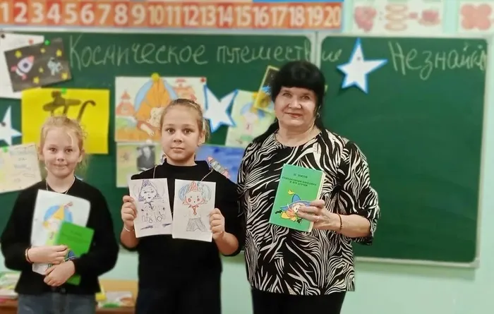 любимый Незнайка