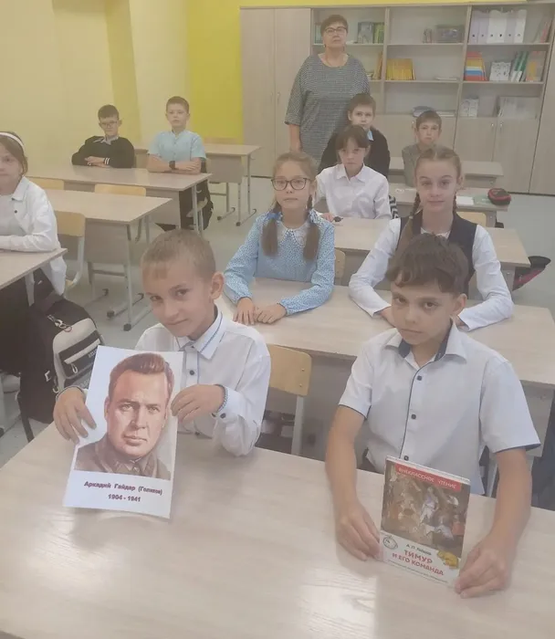литературная викторина «Литературный поход по страницам Гайдара»