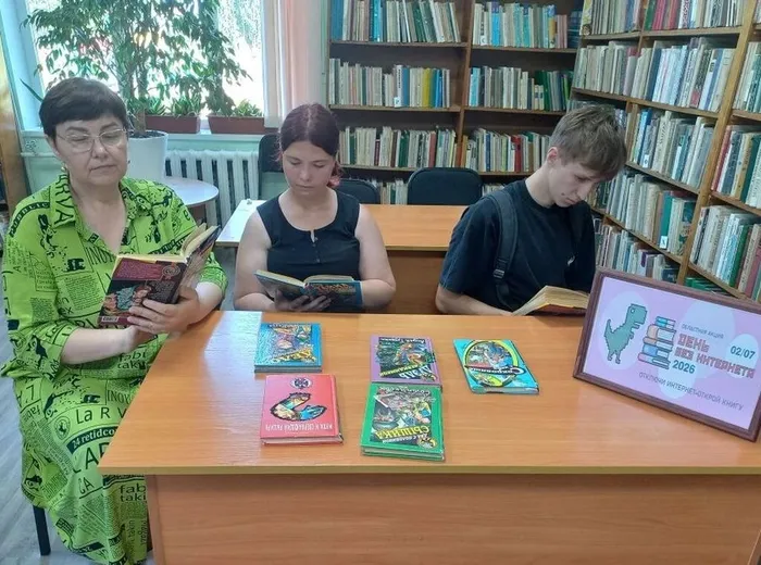 акции «День без Интернета»
