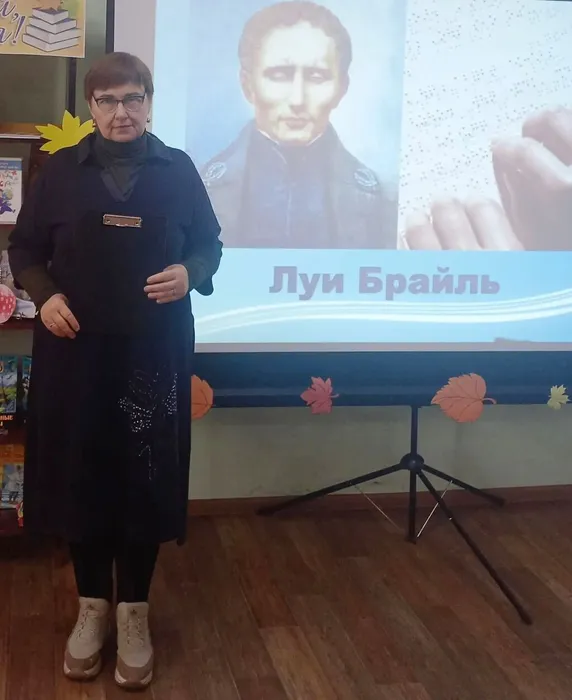 слайд - беседа «Белая трость» для детей КЦСОН