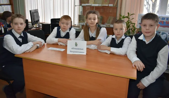 команда Пограничники