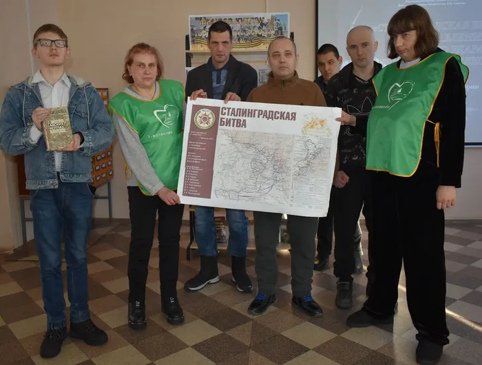 краеведческий лекторий "Сталинградская битва".