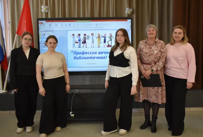 час профориентации «Профессия вечная, библиотечная!»