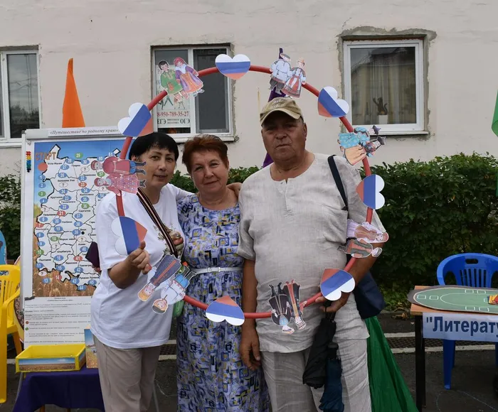 Дружба народов