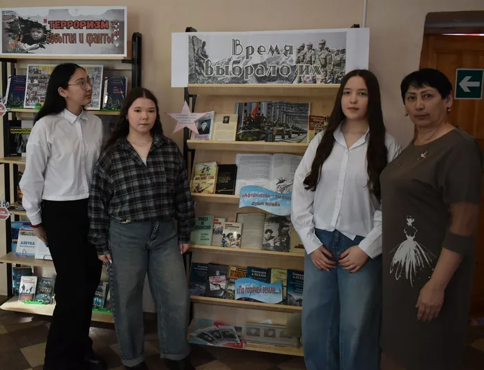 патриотический вечер «Юность сквозь дым и пламя Афганистана»