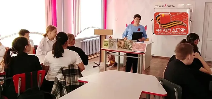 час памяти «Хоть давно отгремела война»