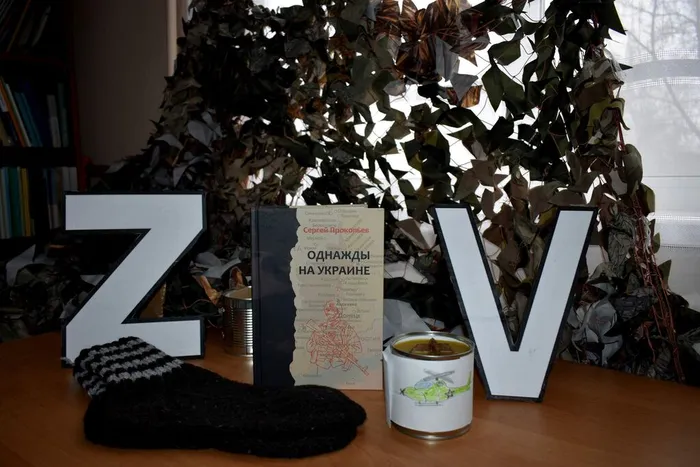 книжная выставка «Дороги подвига и славы!»