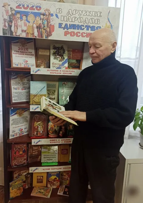 тематическая выставка «В дружбе народов единство России»