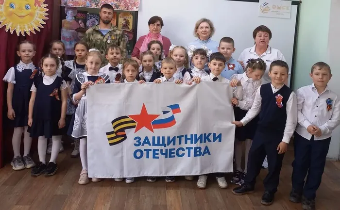 В Детской библиотеке проведено совместное мероприятие с фондом «Защитники Отечества»