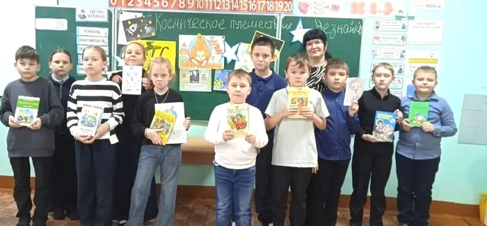 с книгами Н.Носова