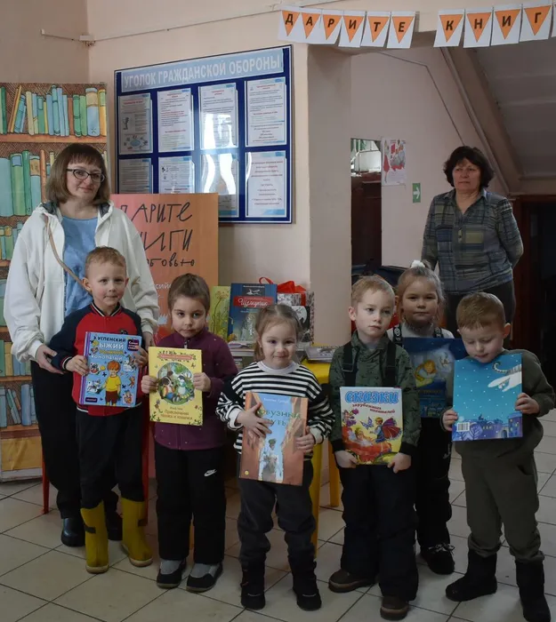 акции «Дарите книги с любовью»