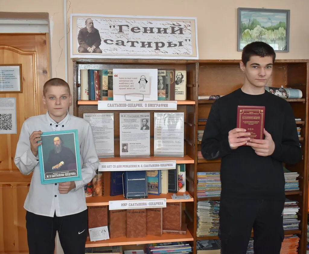 Выставка литературы