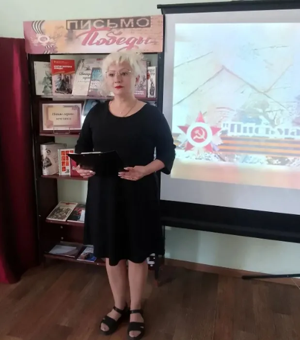 патриотическое мероприятие «Герою о герое. Письма Победы» для учащихся