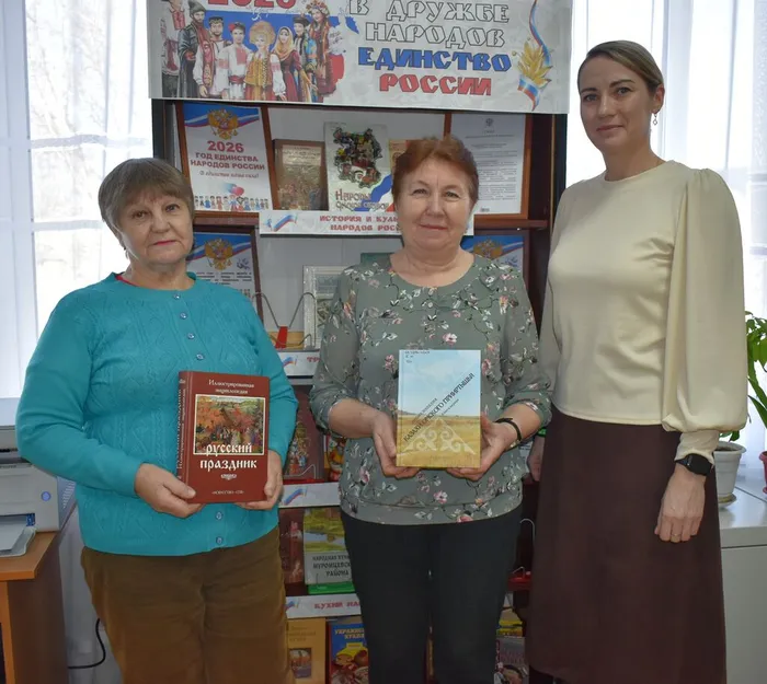 тематическая выставка «В дружбе народов единство России»