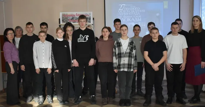 урок мужества «Страницы блокадного Ленинграда»
