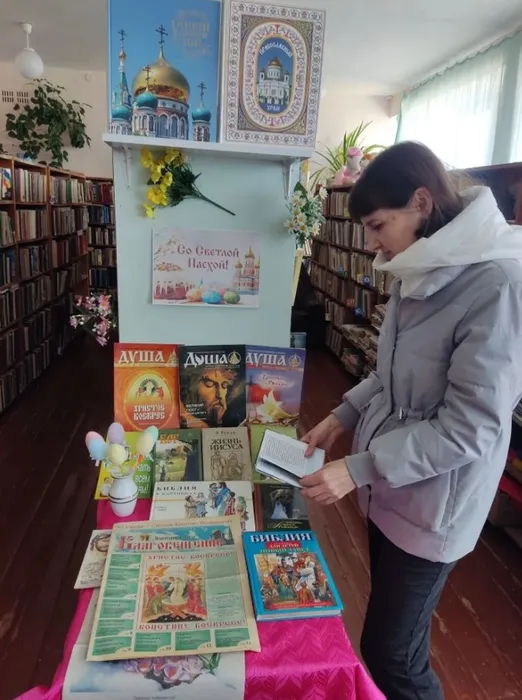 час православия «Светлый праздник Пасхи»