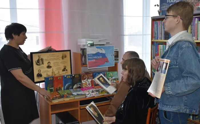 тематическая слайд - беседа «Выдающиеся ученые земли»